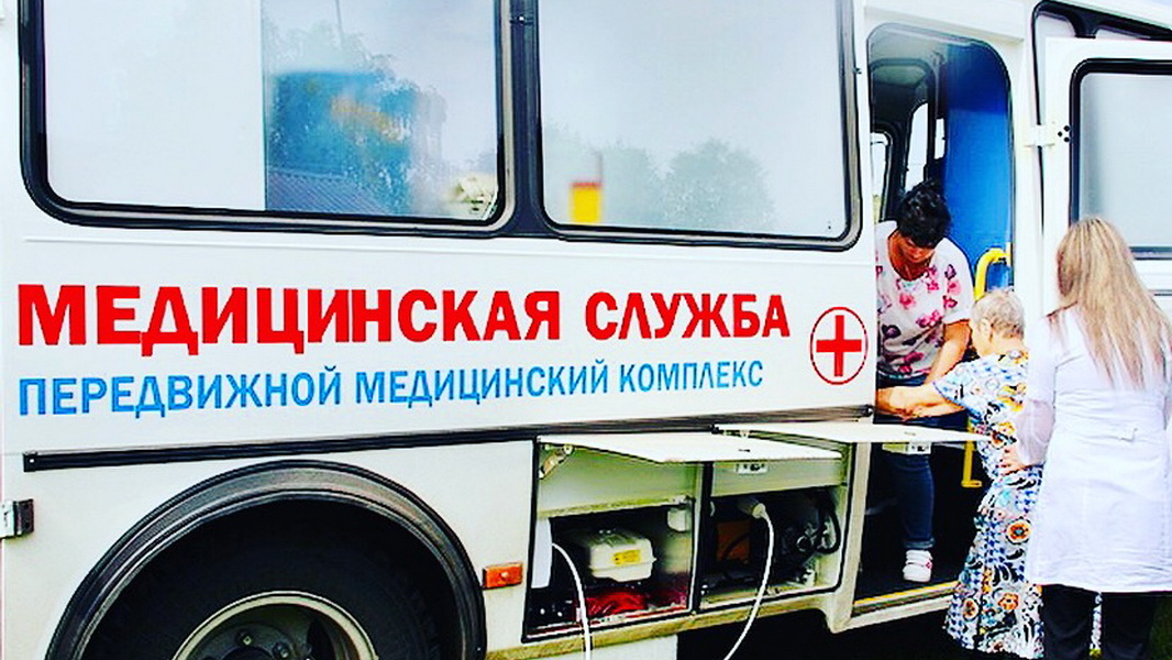 Мобильный центр здоровья Ступинской ЦРКБ продолжает прием граждан в обновленном формате